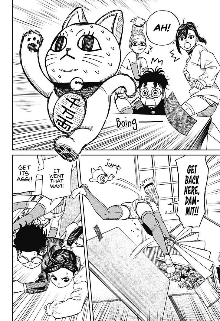 Gachi Akuta Chapter 011 page 7