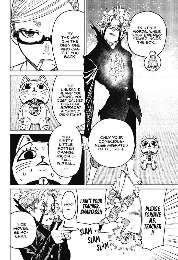Gachi Akuta Chapter 011 page 17
