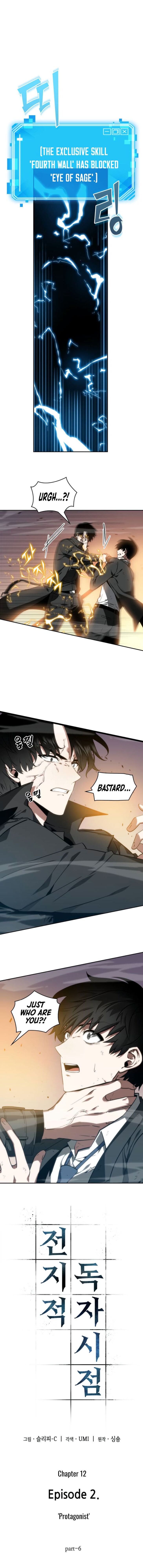 Gachi Akuta Chapter 012 page 2