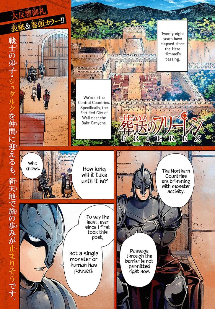 Gachi Akuta Chapter 012 page 15