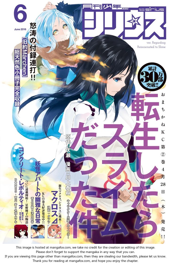 Tensei Shitara Slime Datta Ken Chapter 012 page 38