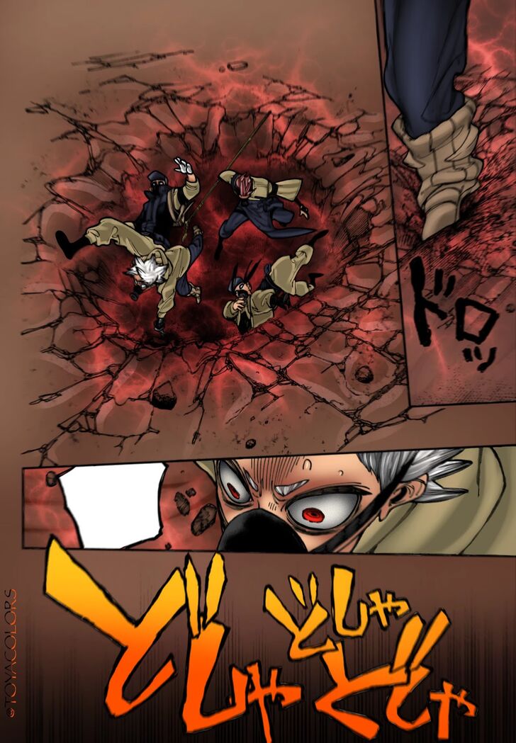 Gachi Akuta Chapter 012 page 79