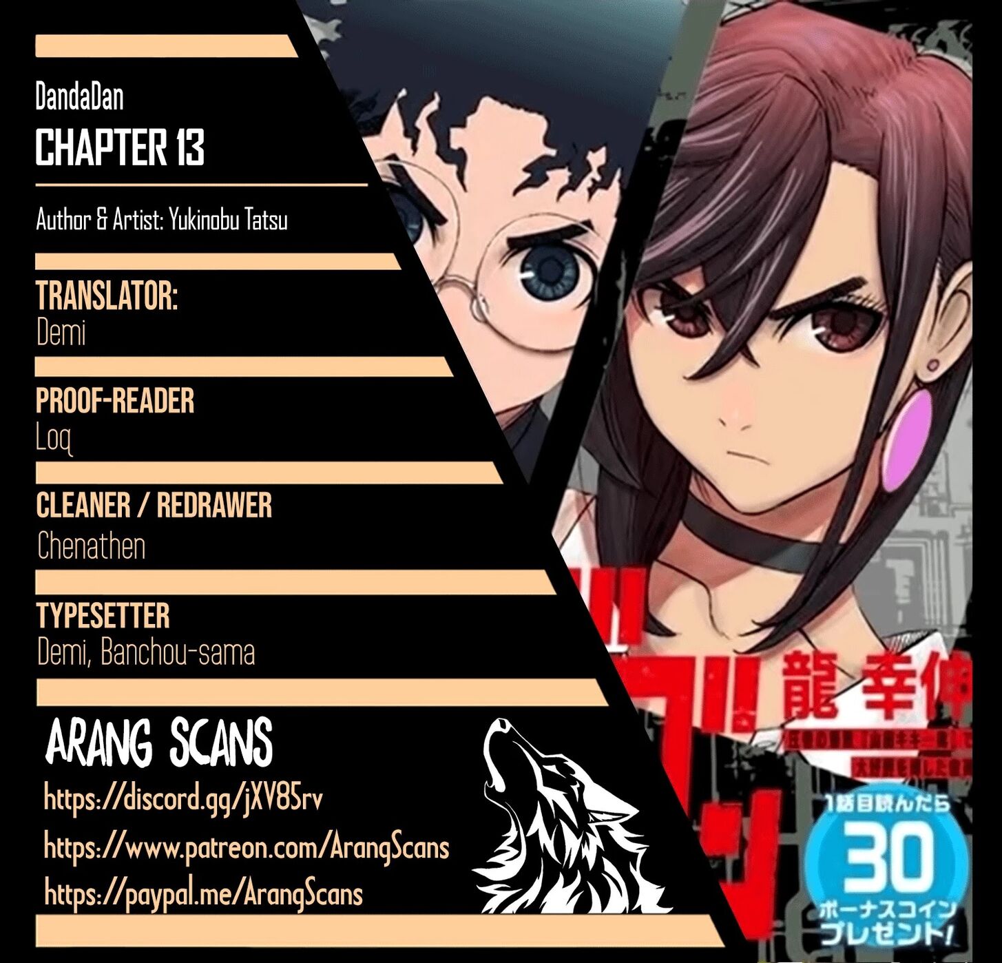 Gachi Akuta Chapter 013 page 9