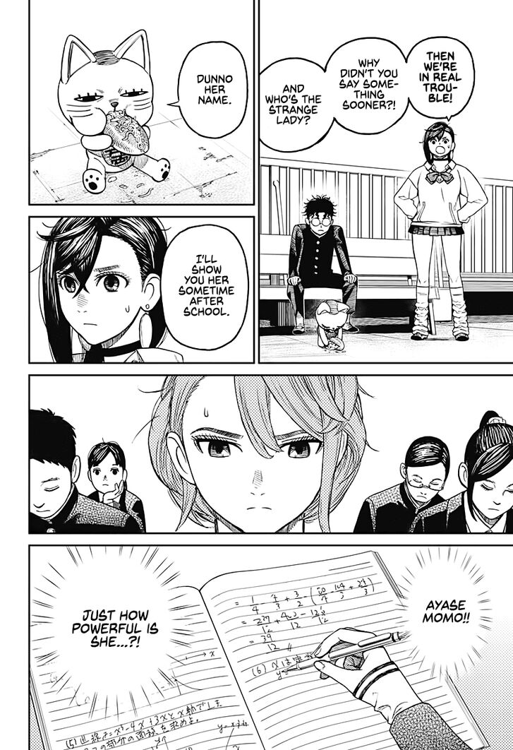 Gachi Akuta Chapter 013 page 20