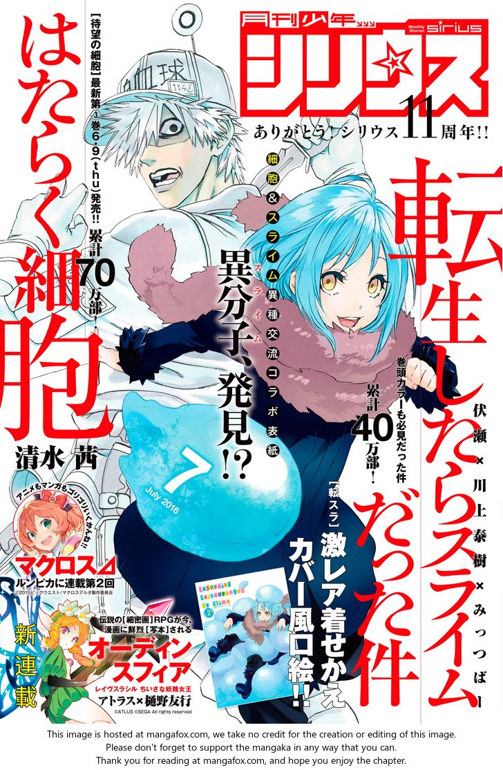 Gachi Akuta Chapter 013 page 38