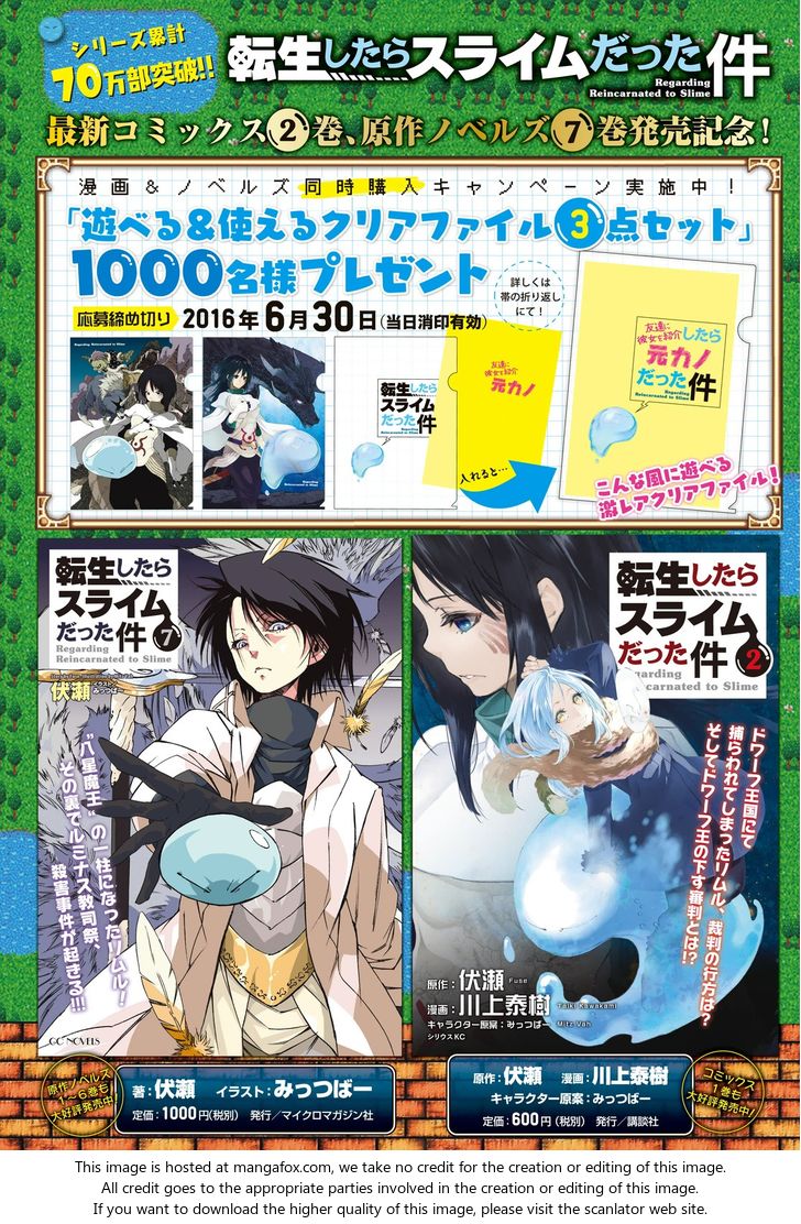 Gachi Akuta Chapter 013 page 40