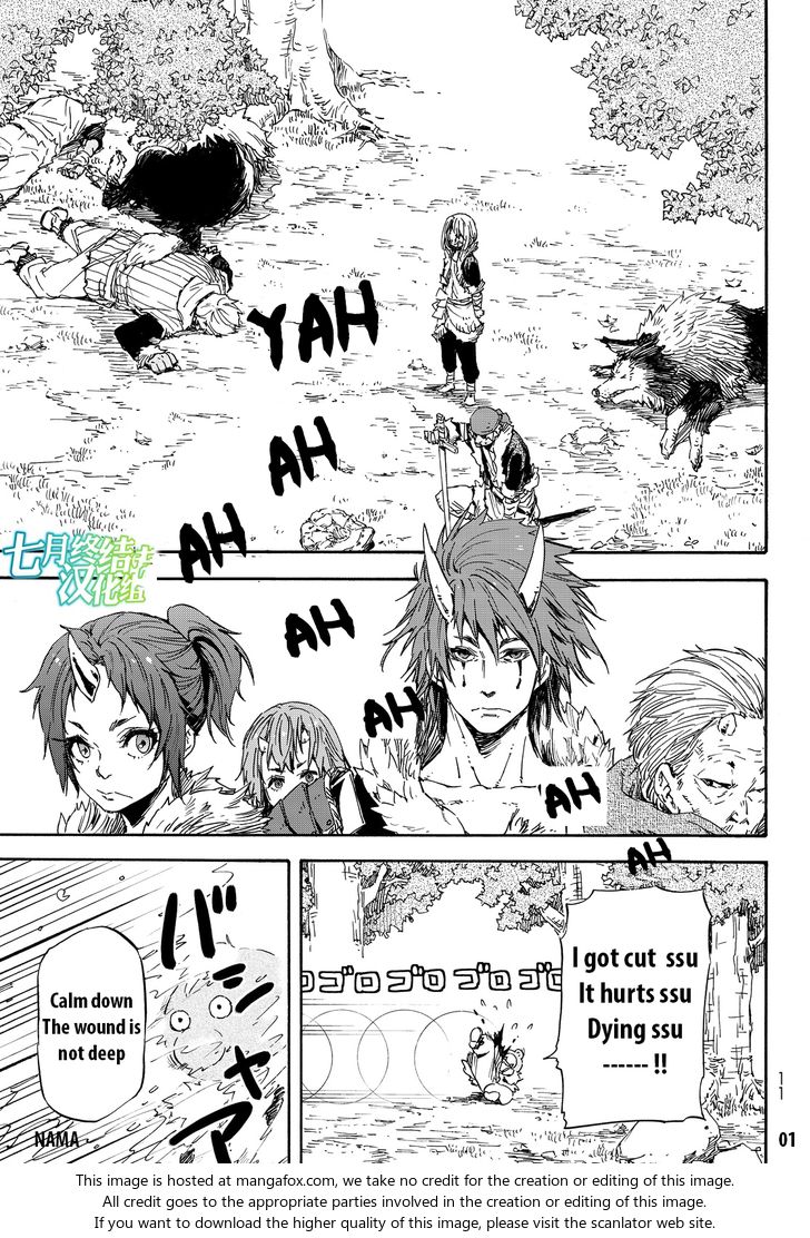Gachi Akuta Chapter 013 page 41