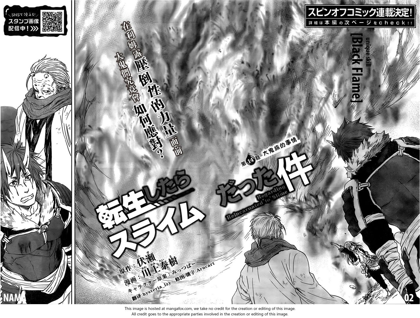 Tensei Shitara Slime Datta Ken Chapter 014 page 27