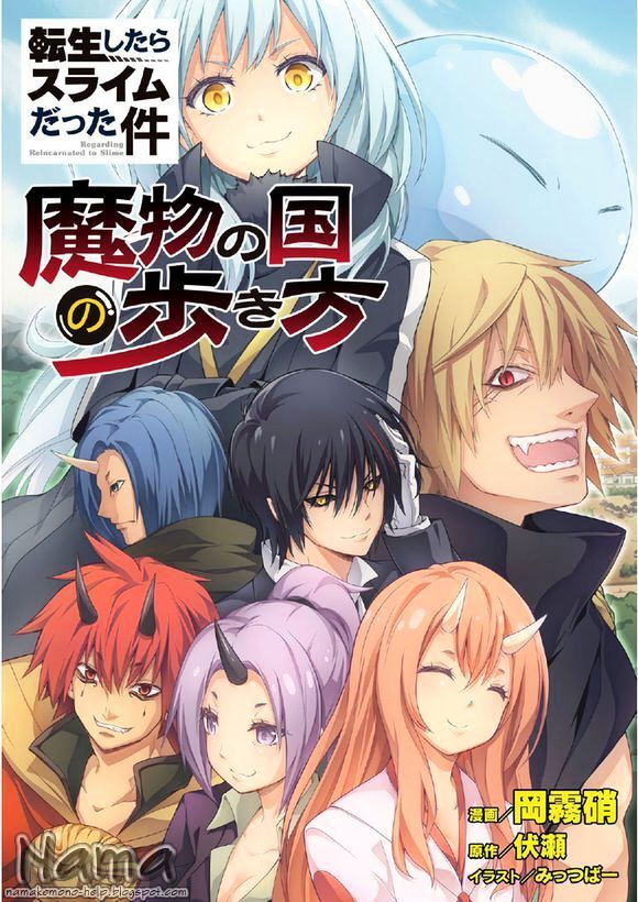 Tensei Shitara Slime Datta Ken Chapter 015.5 page 3
