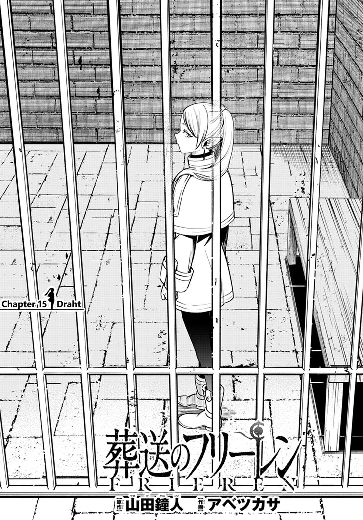 Gachi Akuta Chapter 015 page 25