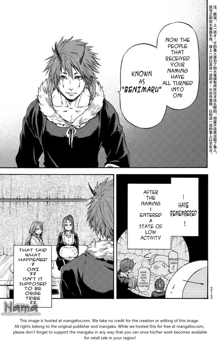 Gachi Akuta Chapter 015 page 32