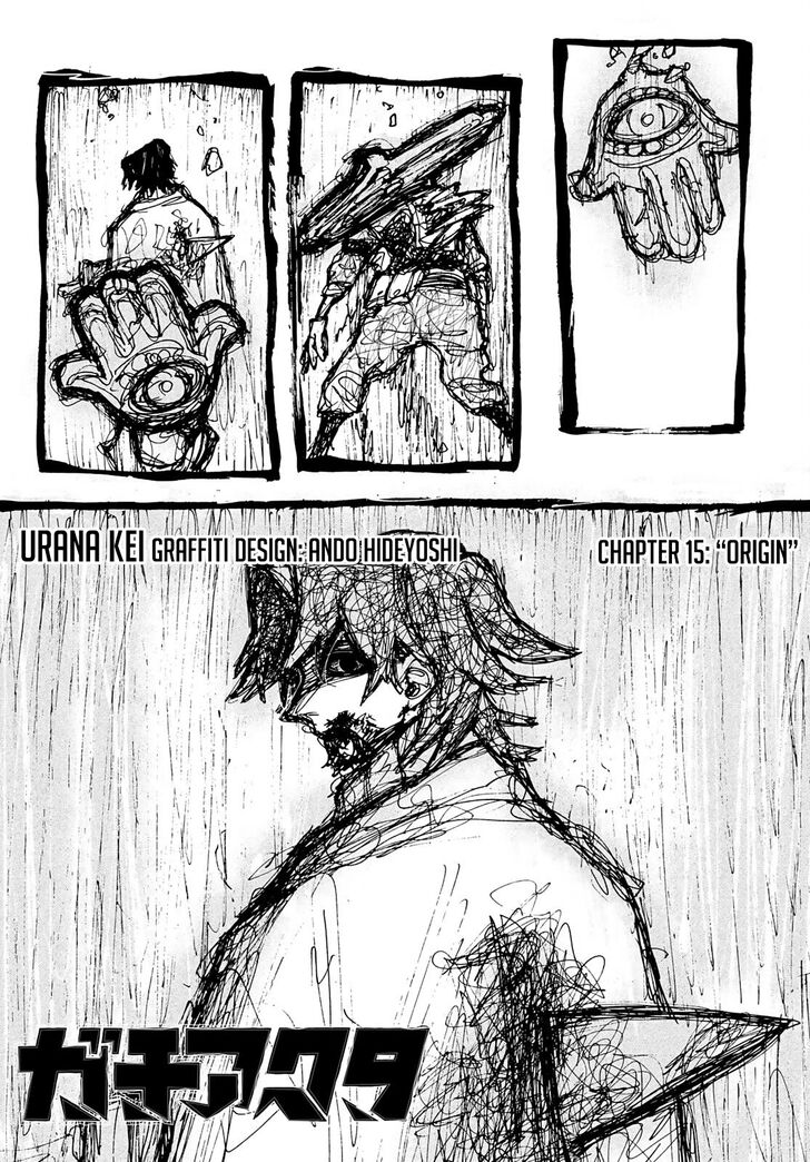 Gachi Akuta Chapter 015 page 83