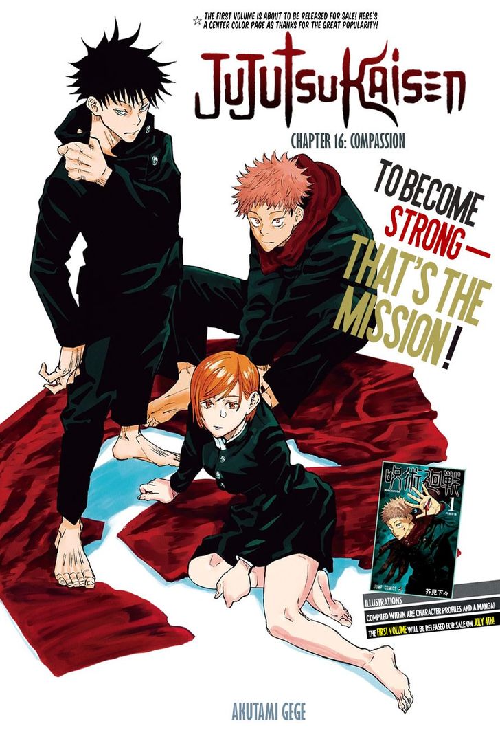 Jujutsu Kaisen Chapter 016 page 1