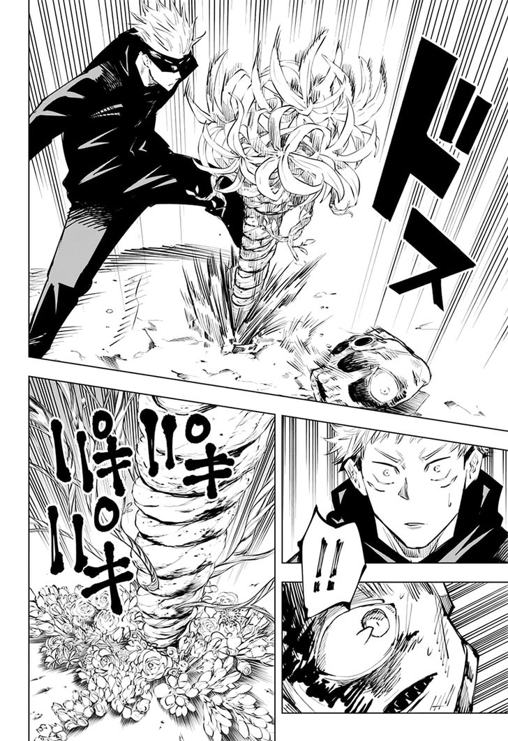Jujutsu Kaisen Chapter 016 page 5