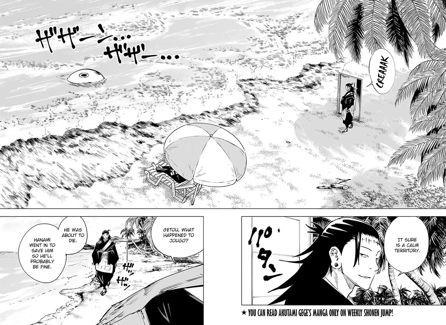 Jujutsu Kaisen Chapter 016 page 11