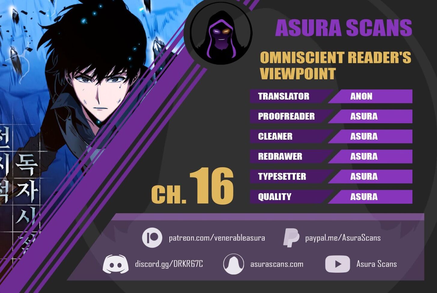 Gachi Akuta Chapter 016 page 21