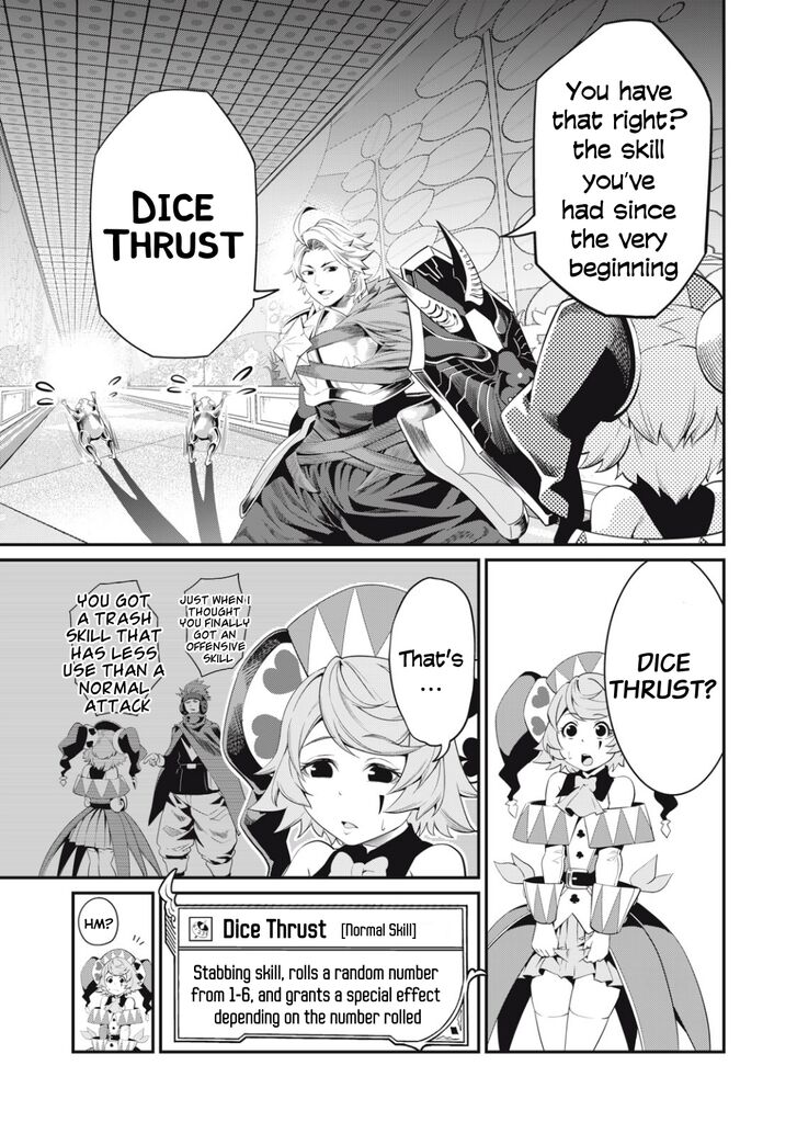 The Exiled Reincarnated Heavy Knight Is Unrivaled in Game Knowledge Chapter 016 page 32