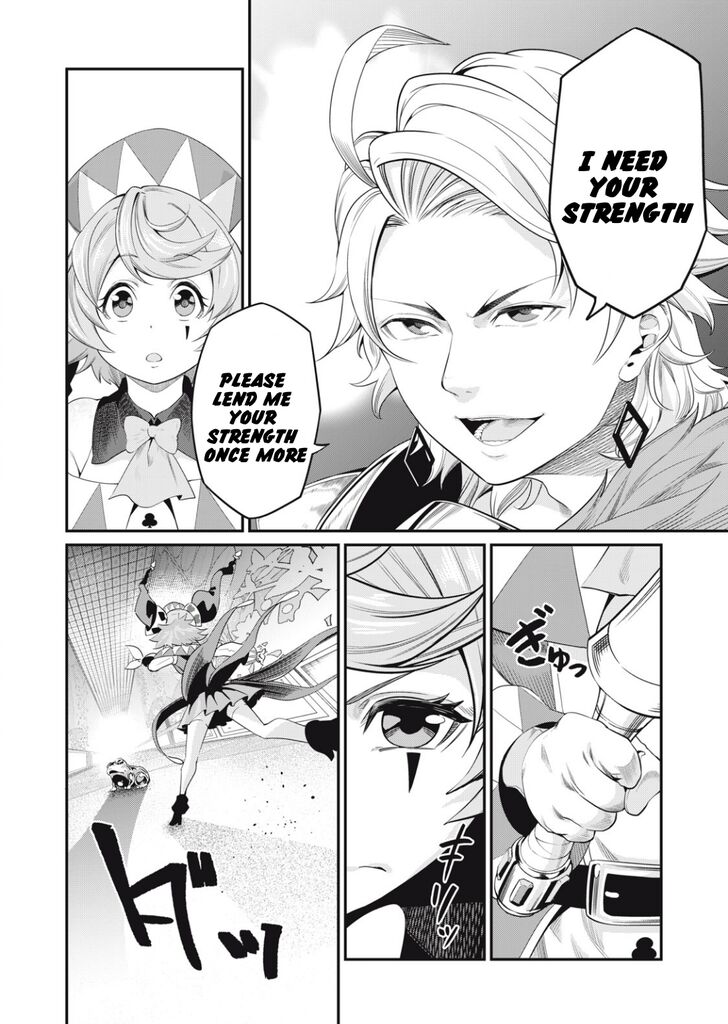 The Exiled Reincarnated Heavy Knight Is Unrivaled in Game Knowledge Chapter 016 page 35