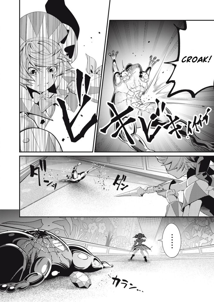 The Exiled Reincarnated Heavy Knight Is Unrivaled in Game Knowledge Chapter 016 page 39
