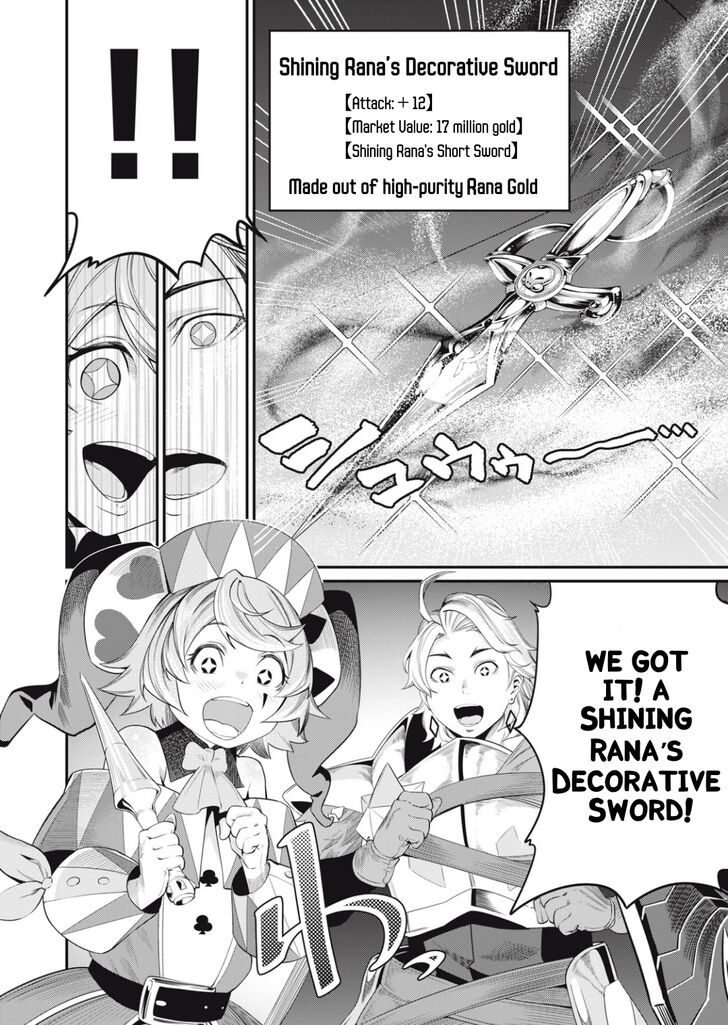 The Exiled Reincarnated Heavy Knight Is Unrivaled in Game Knowledge Chapter 016 page 41