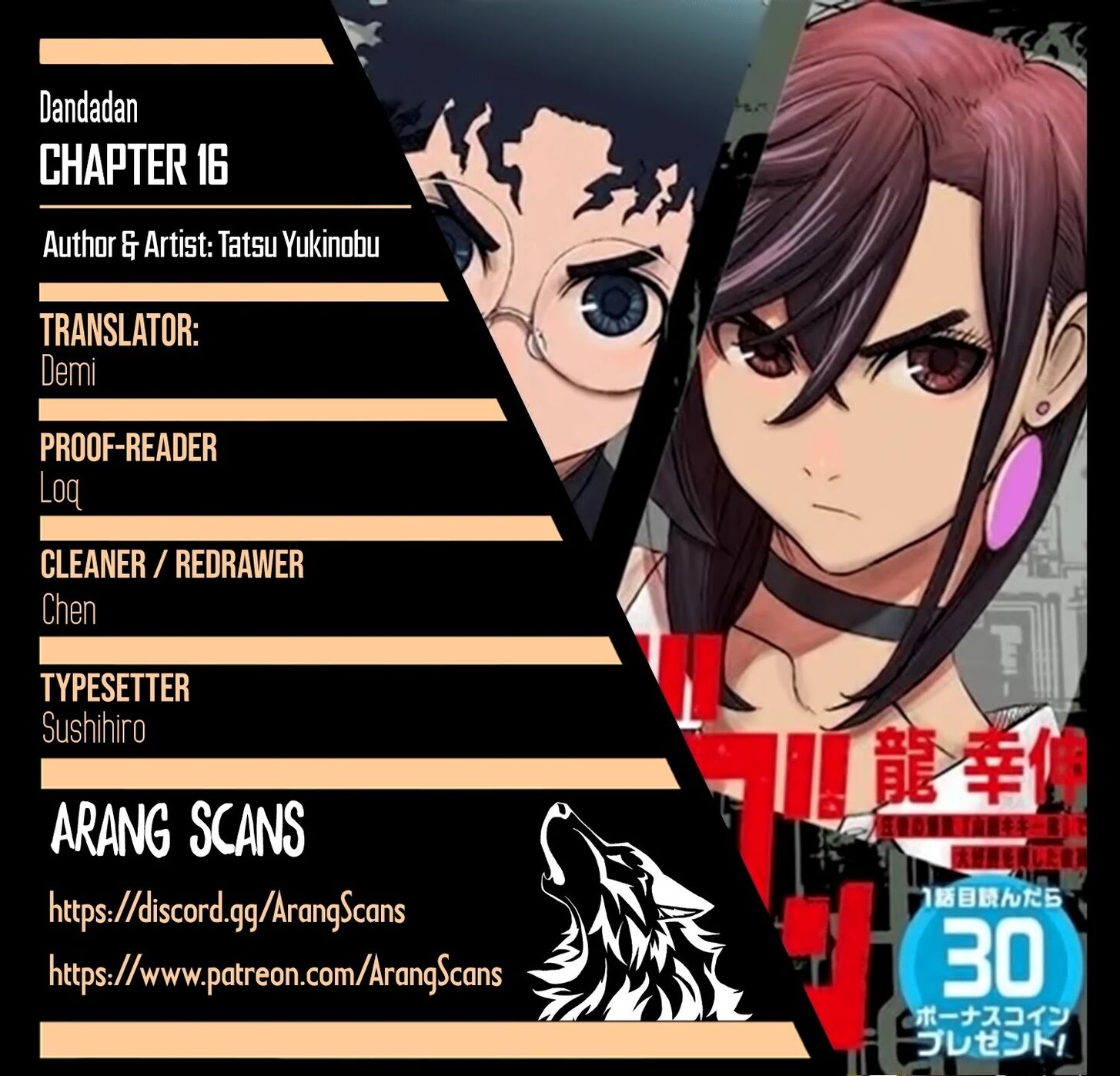 Gachi Akuta Chapter 016 page 70