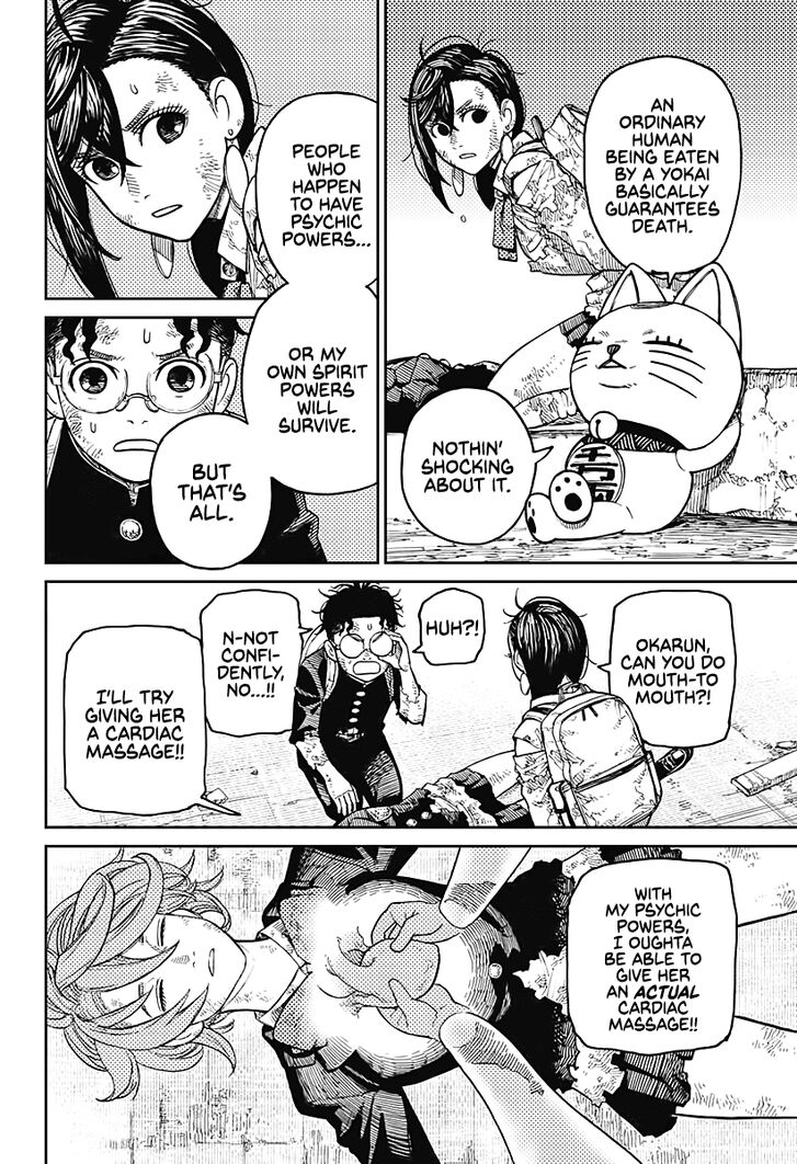 Gachi Akuta Chapter 016 page 72