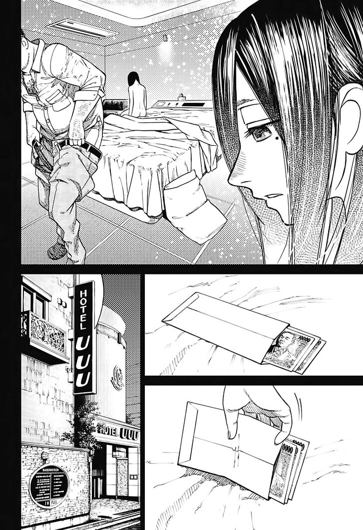 Gachi Akuta Chapter 016 page 81
