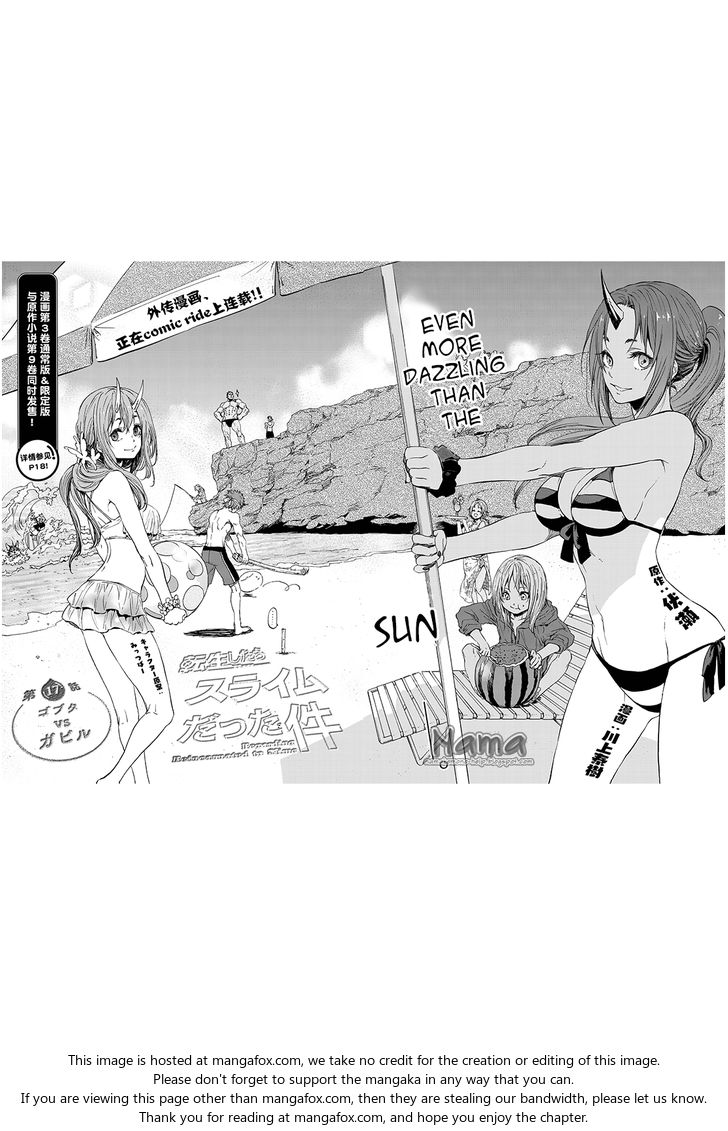 Gachi Akuta Chapter 017 page 5