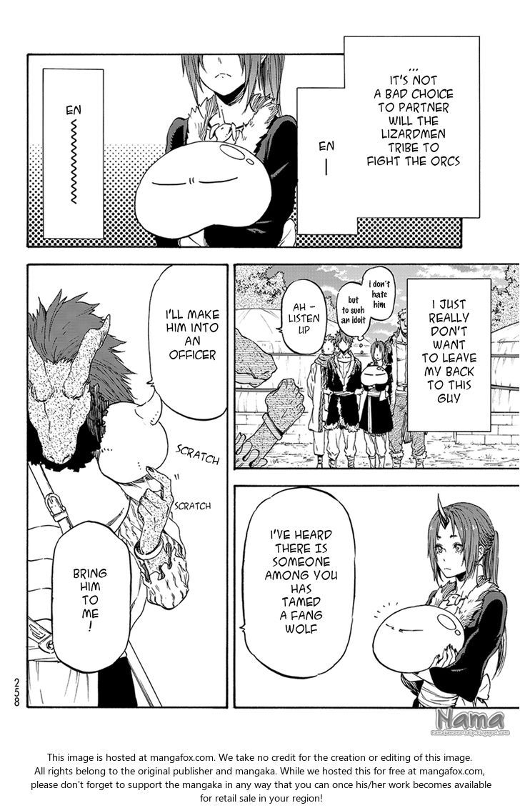 Gachi Akuta Chapter 017 page 8