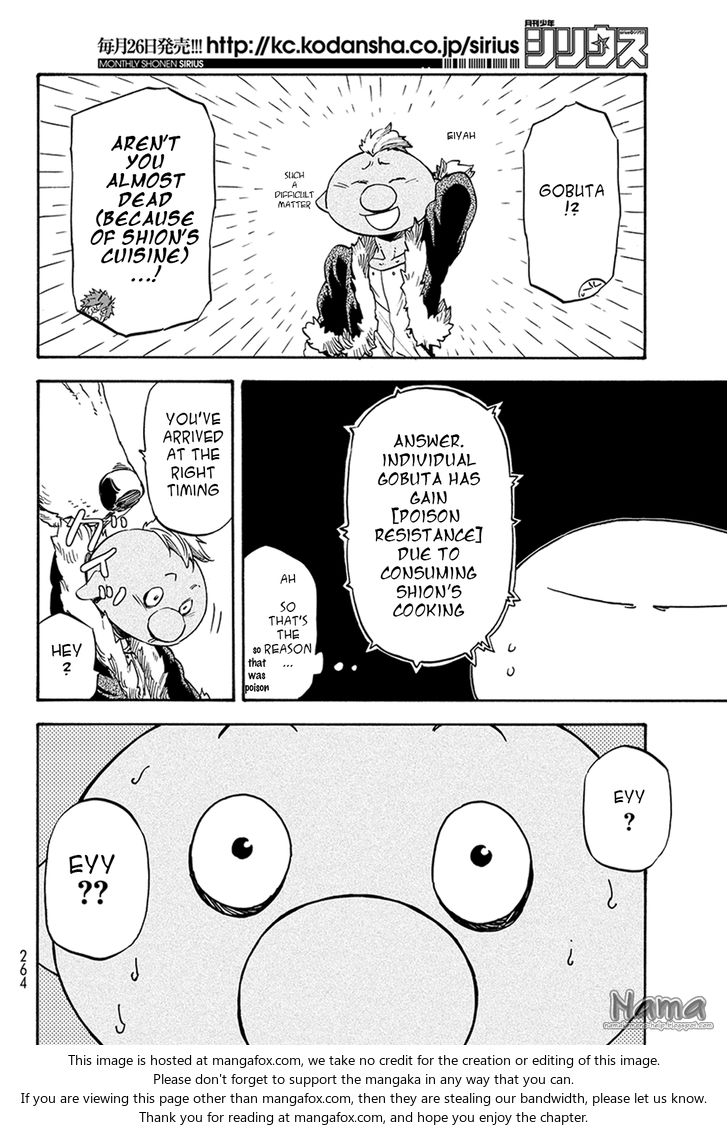 Gachi Akuta Chapter 017 page 14