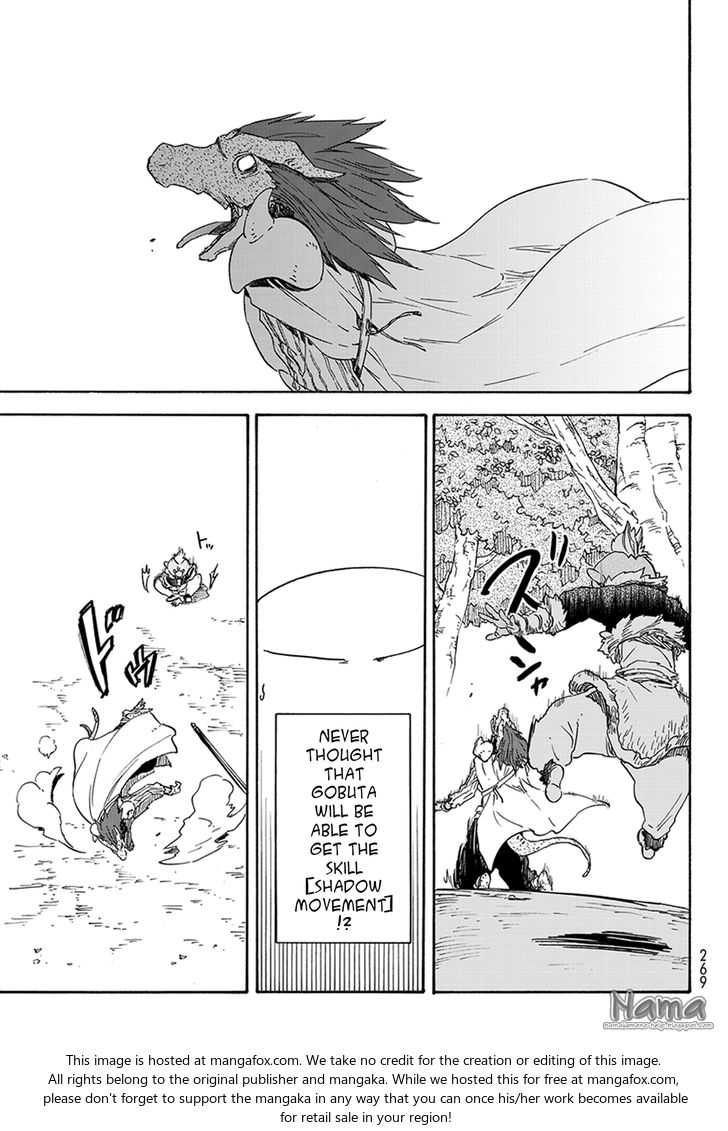 Gachi Akuta Chapter 017 page 19
