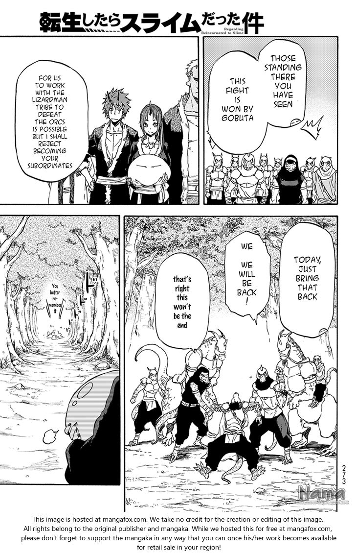 Gachi Akuta Chapter 017 page 23