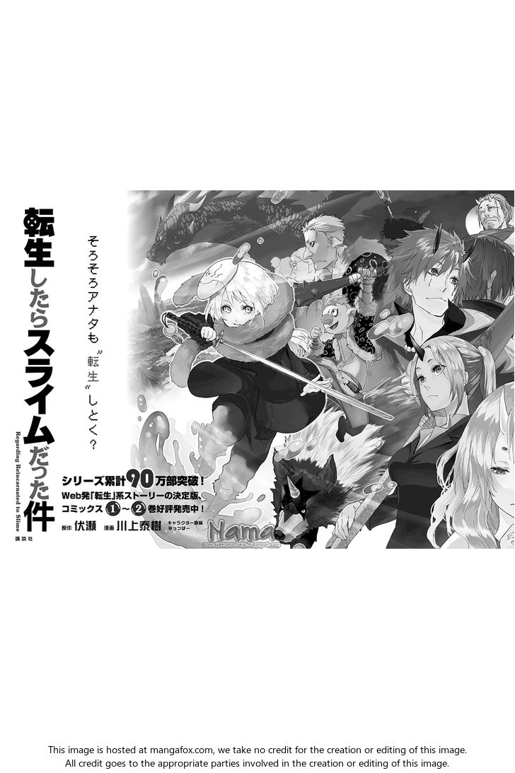 Tensei Shitara Slime Datta Ken Chapter 017 page 35