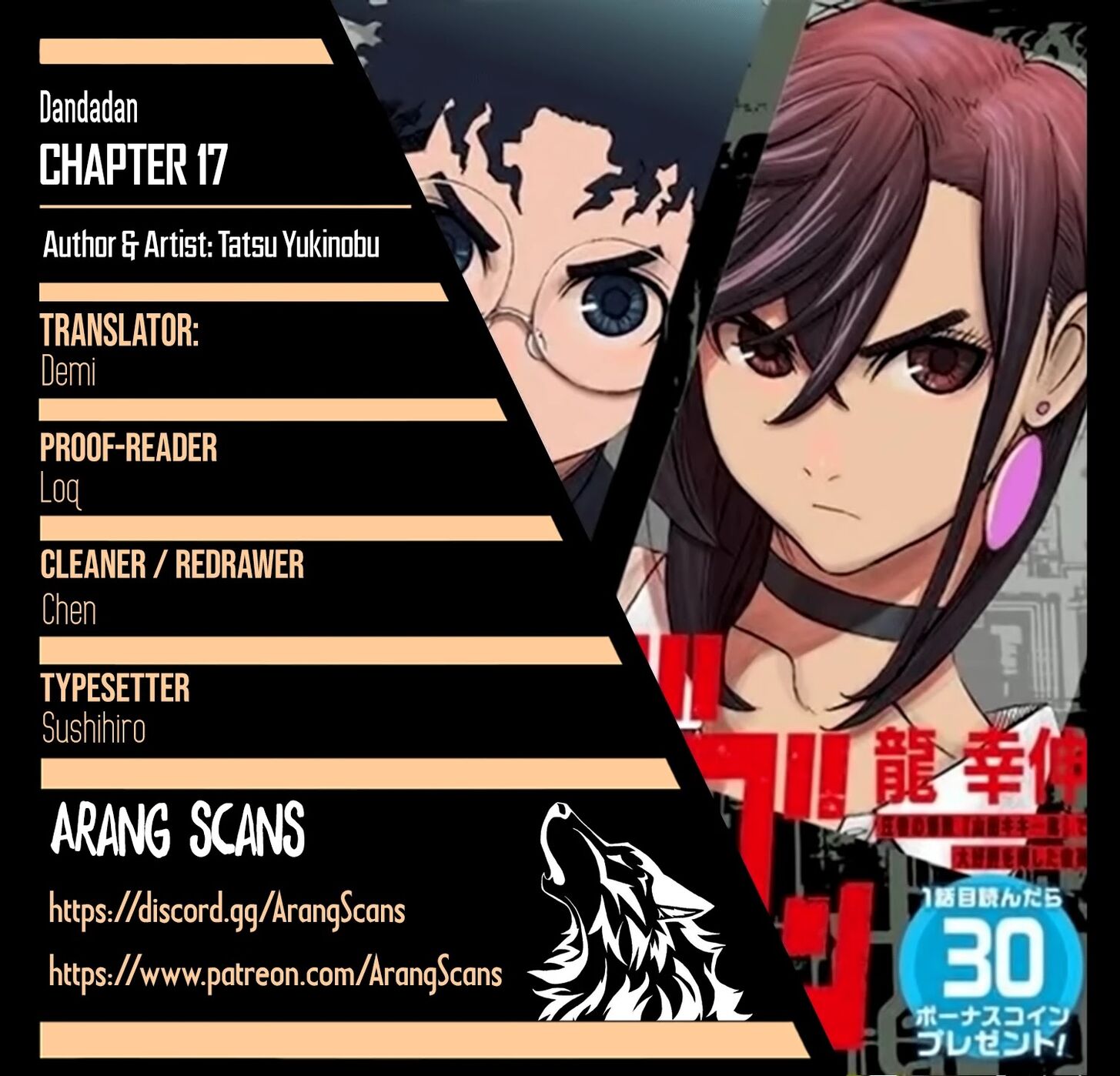 Gachi Akuta Chapter 017 page 29