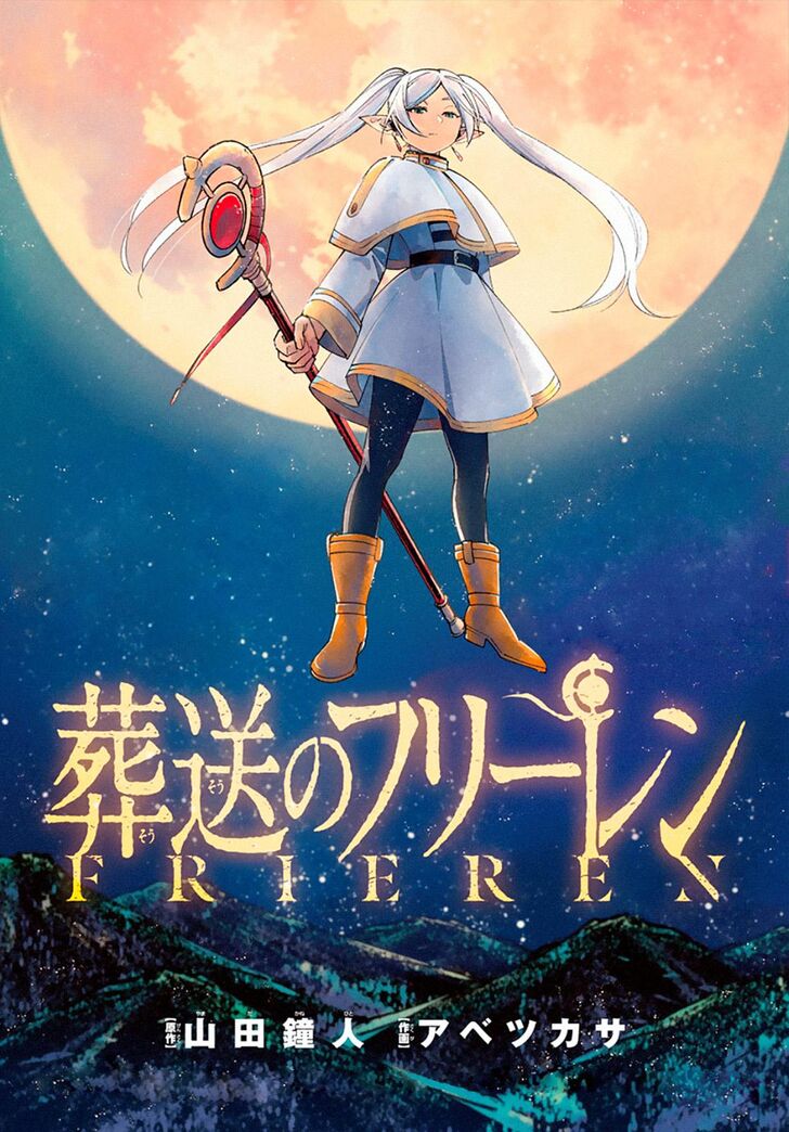 Gachi Akuta Chapter 017 page 79