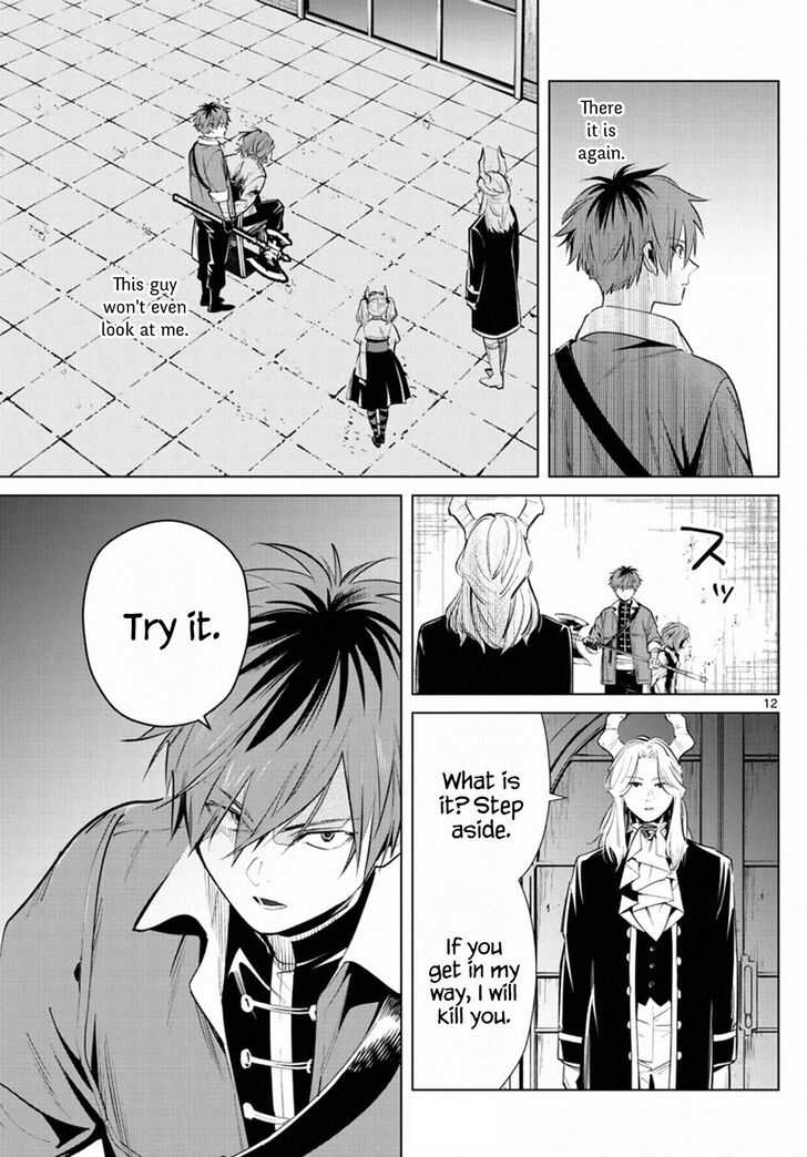 Gachi Akuta Chapter 017 page 90