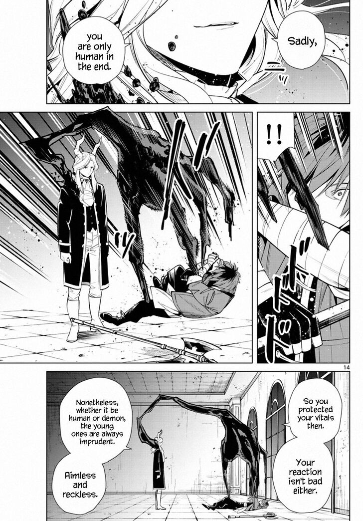 Gachi Akuta Chapter 017 page 92