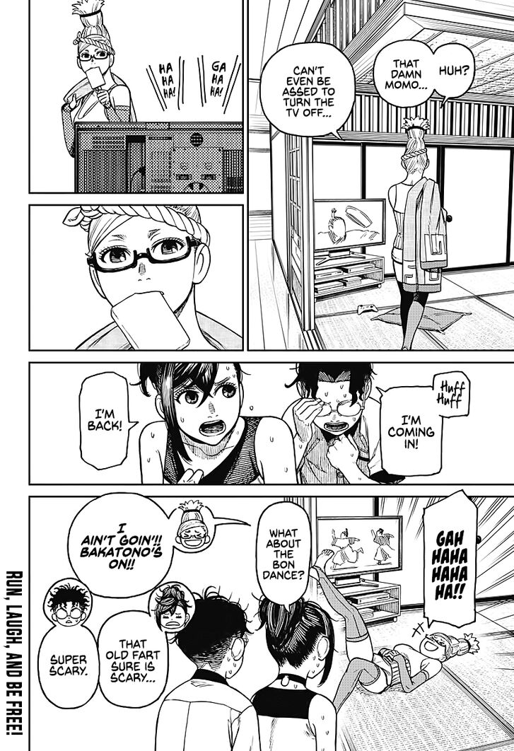 Dandadan Chapter 019.5 page 4