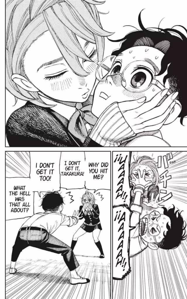 Gachi Akuta Chapter 019 page 5