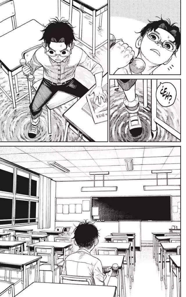 Gachi Akuta Chapter 019 page 16