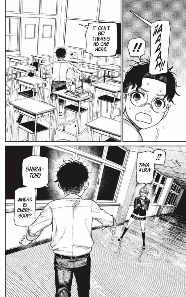 Gachi Akuta Chapter 019 page 17