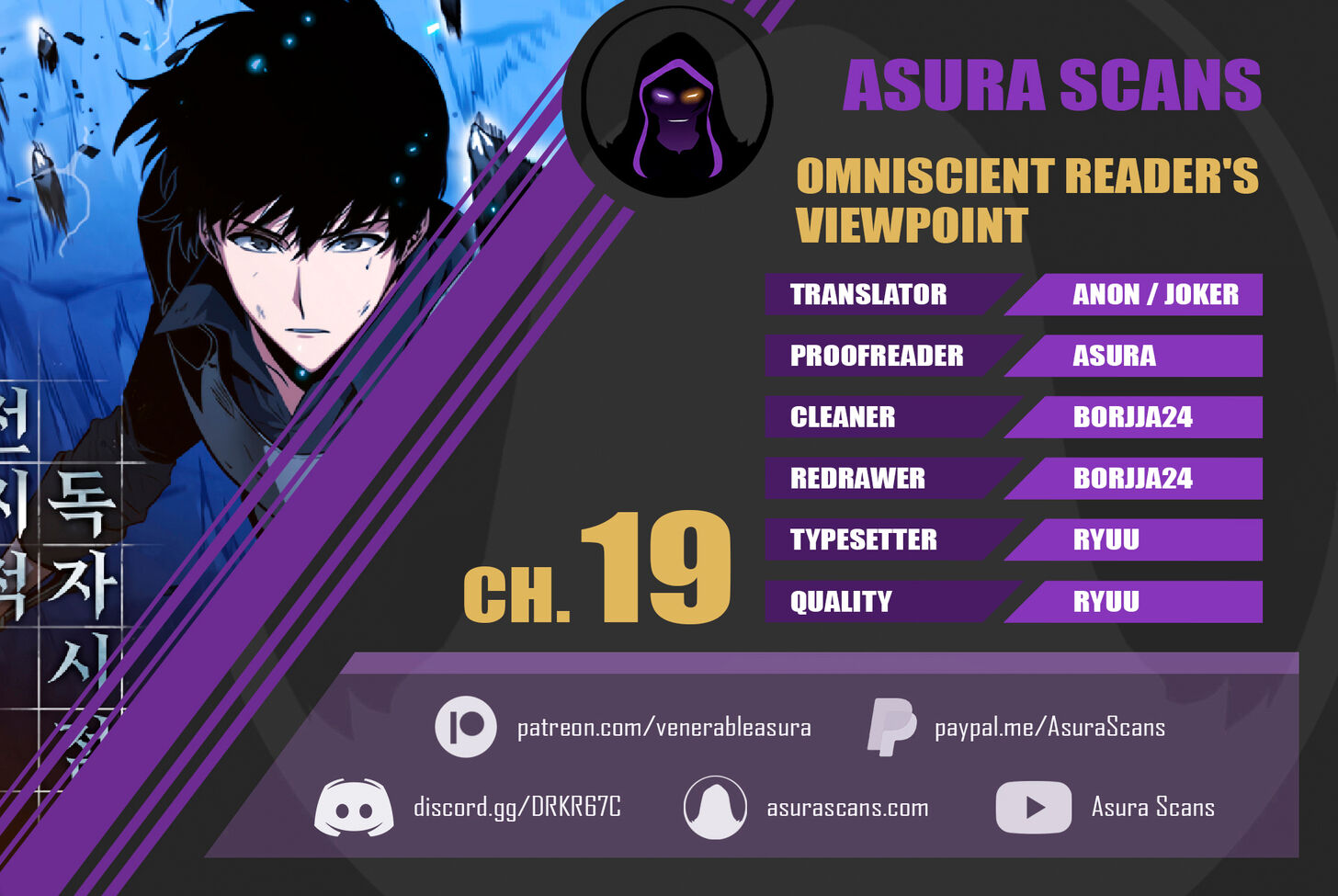 Gachi Akuta Chapter 019 page 44