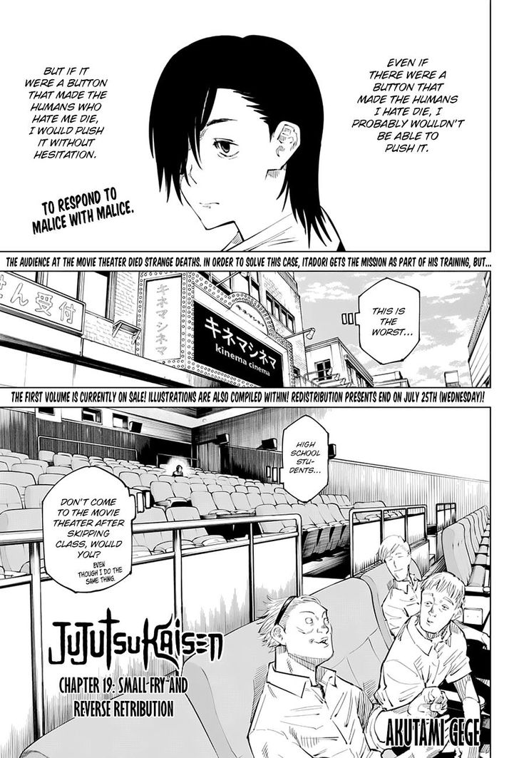 Gachi Akuta Chapter 019 page 73