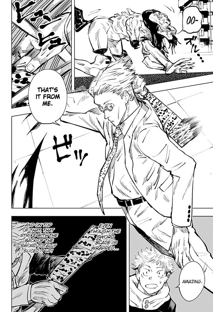 Gachi Akuta Chapter 020 page 5