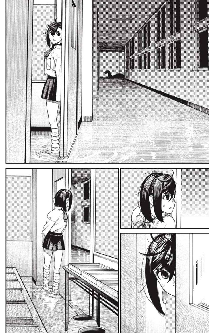 Gachi Akuta Chapter 020 page 24