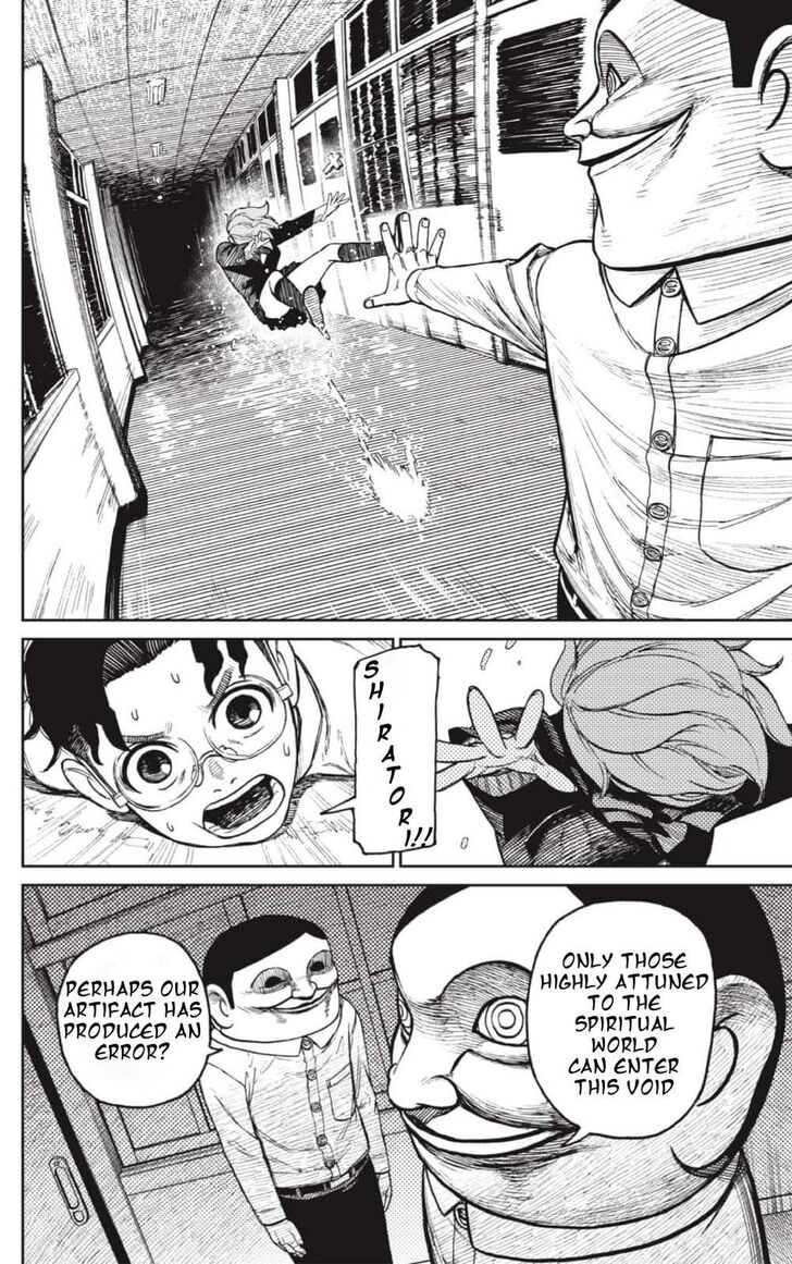 Gachi Akuta Chapter 020 page 35