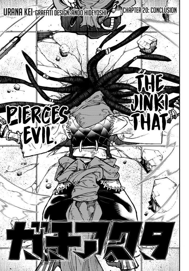 Gachi Akuta Chapter 020 page 42