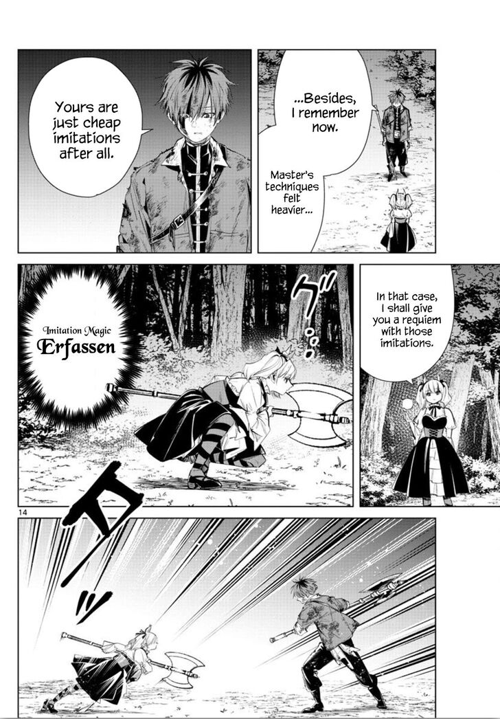 Gachi Akuta Chapter 020 page 77