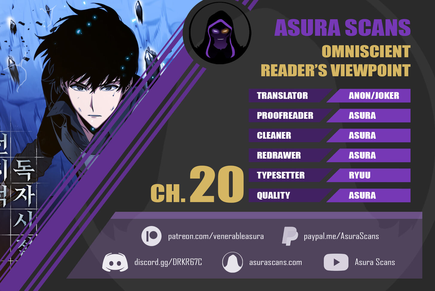Gachi Akuta Chapter 020 page 84