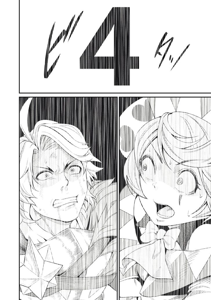 Gachi Akuta Chapter 020 page 127